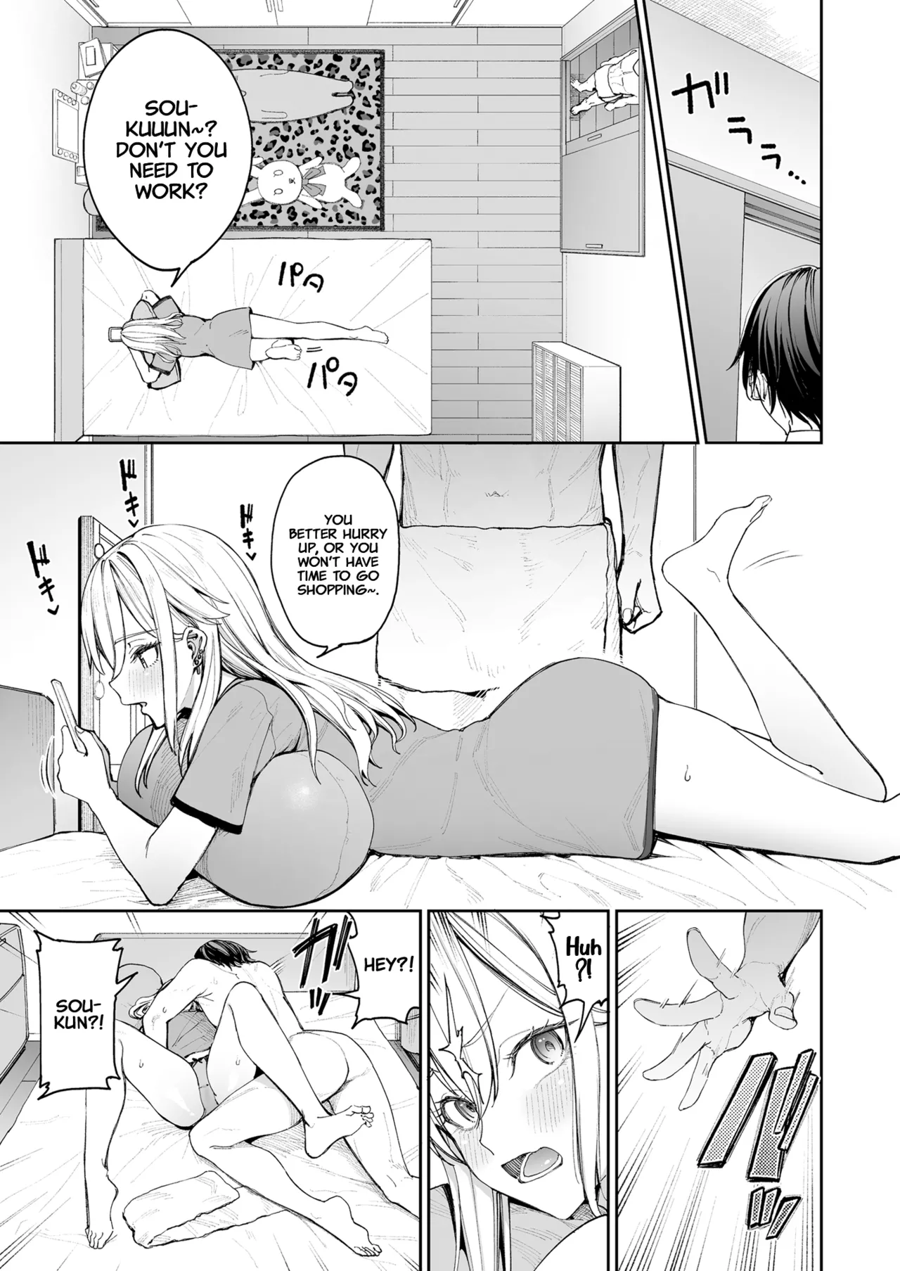 Nhentai Image