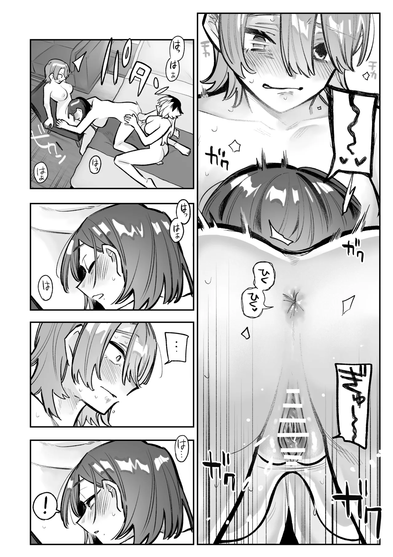 Page 21 of [Dozuke Taira Yuri Teikoku (Suzuo)] Onna Doushi no Sex ga Mitakatta dake nano ni Watashi mo Suru Koto ni Nattan da ga! [Digital]
