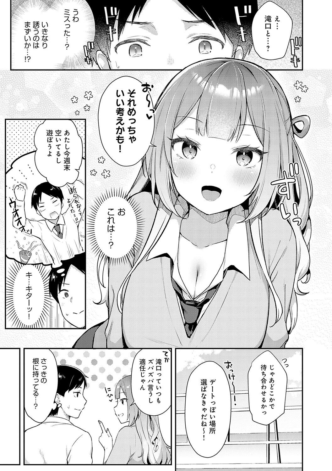Nhentai Image