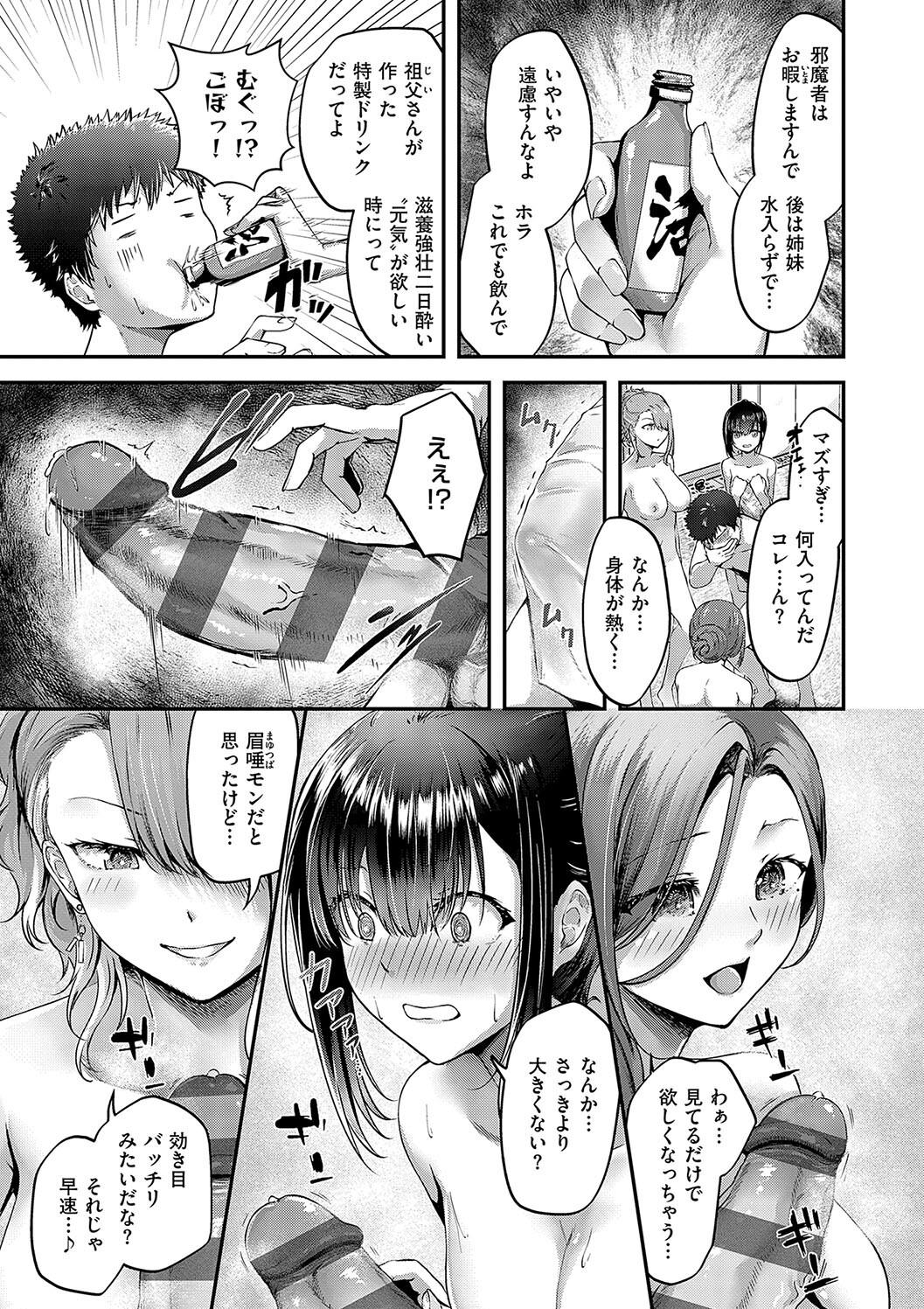 Nhentai Image