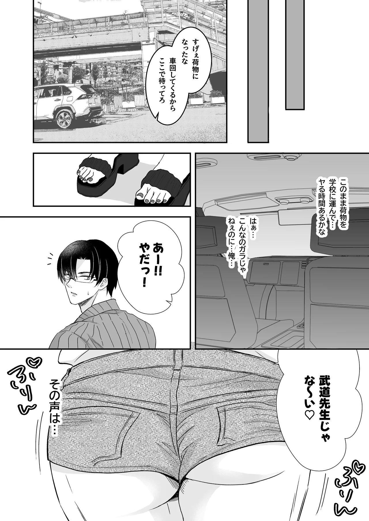 Nhentai Image