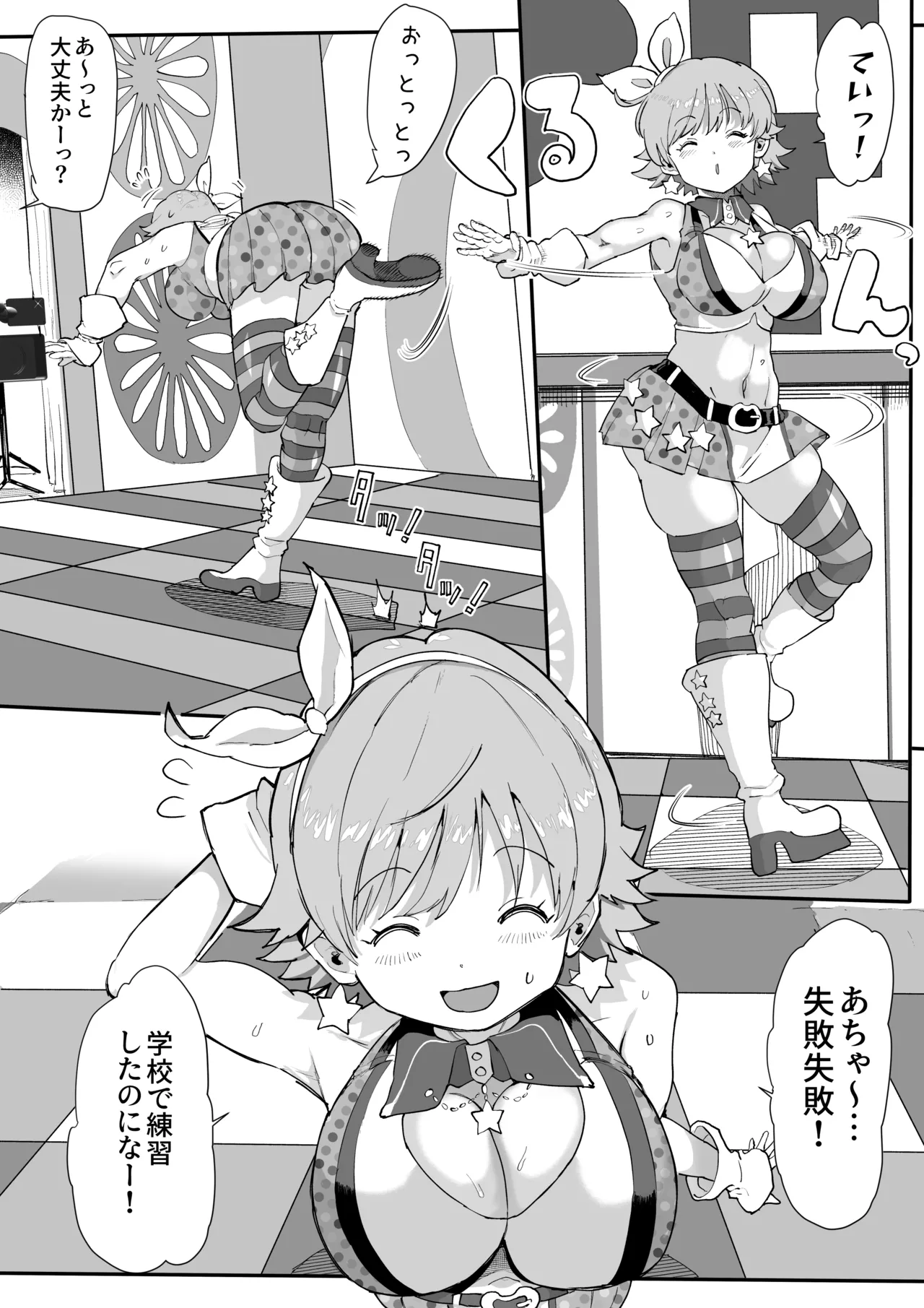 Nhentai Image