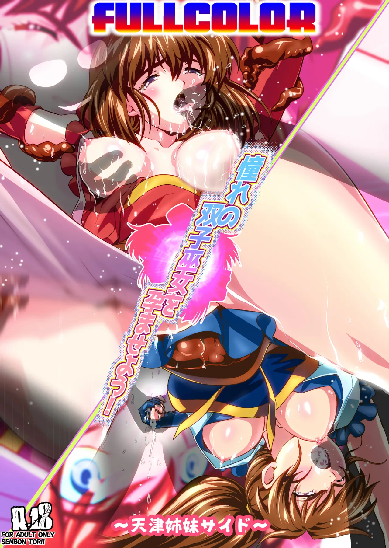 Nhentai Image