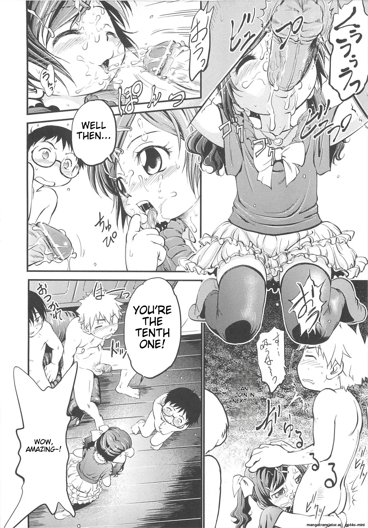 Nhentai Image