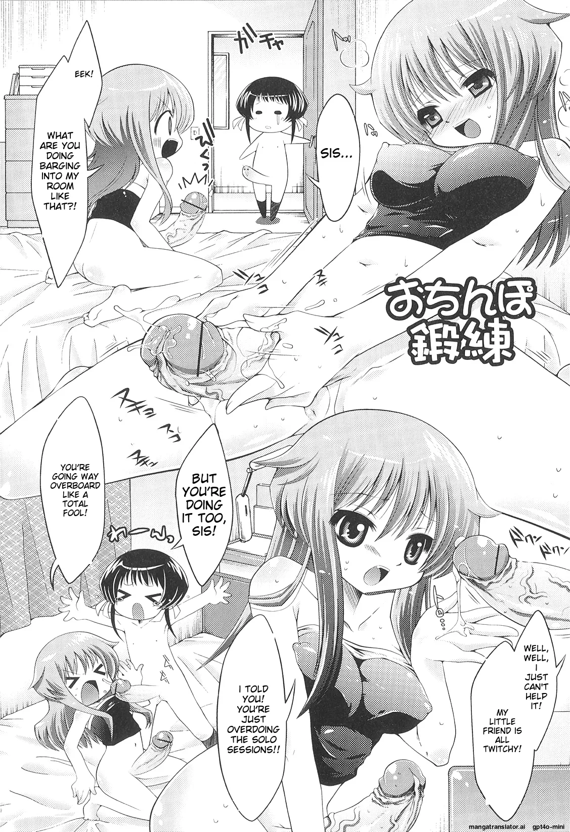 Nhentai Image
