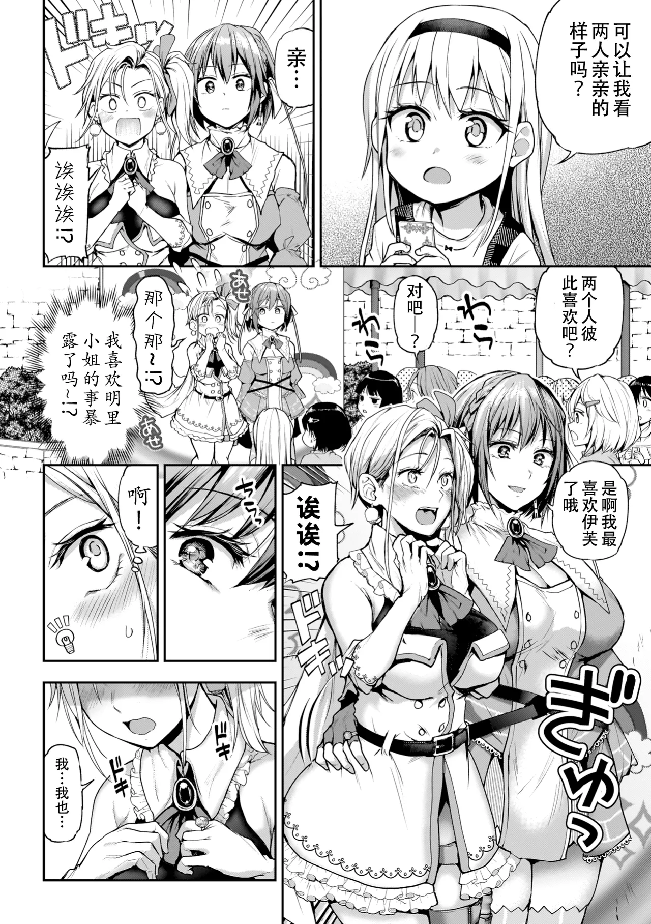 Nhentai Image