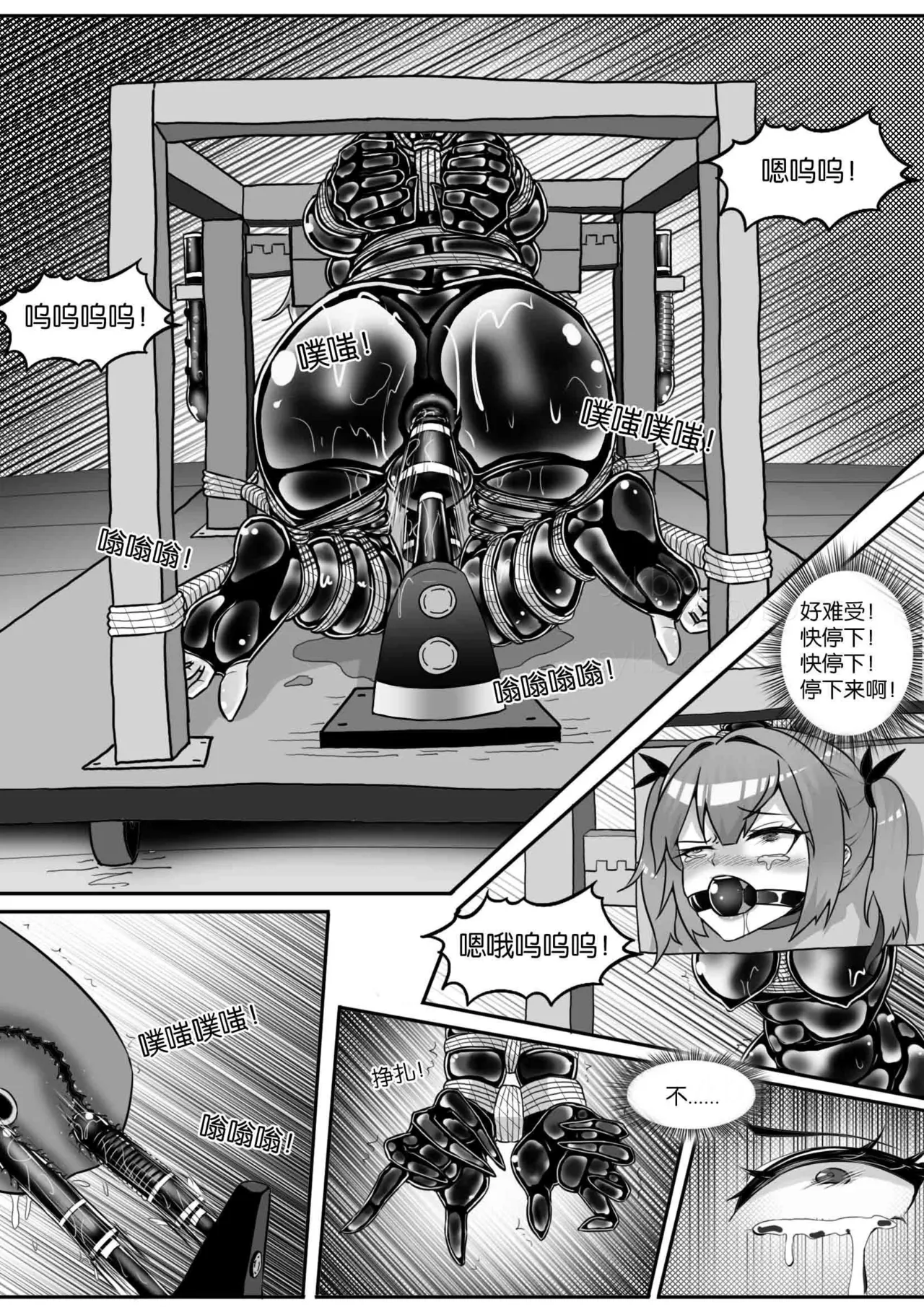 Nhentai Image
