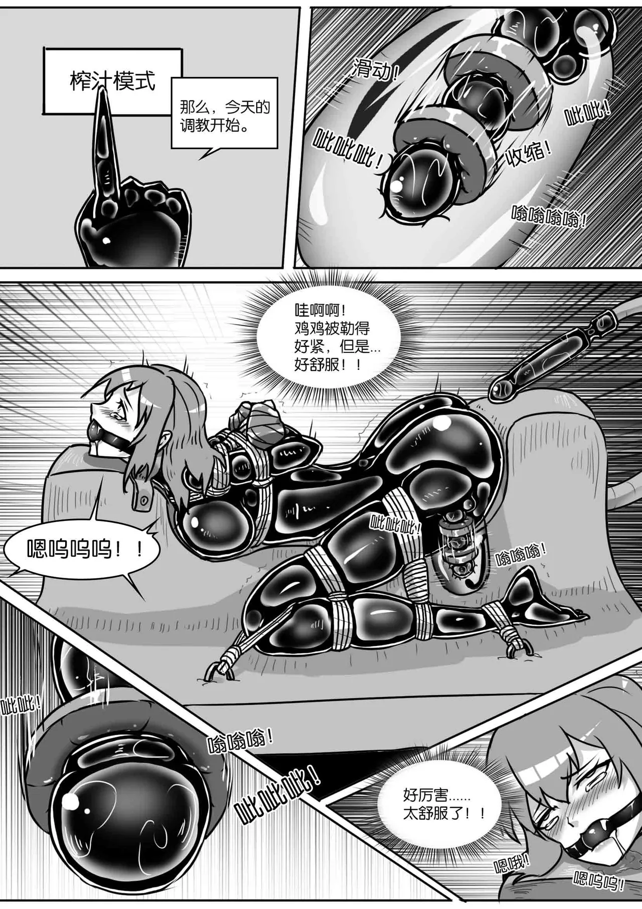 Nhentai Image