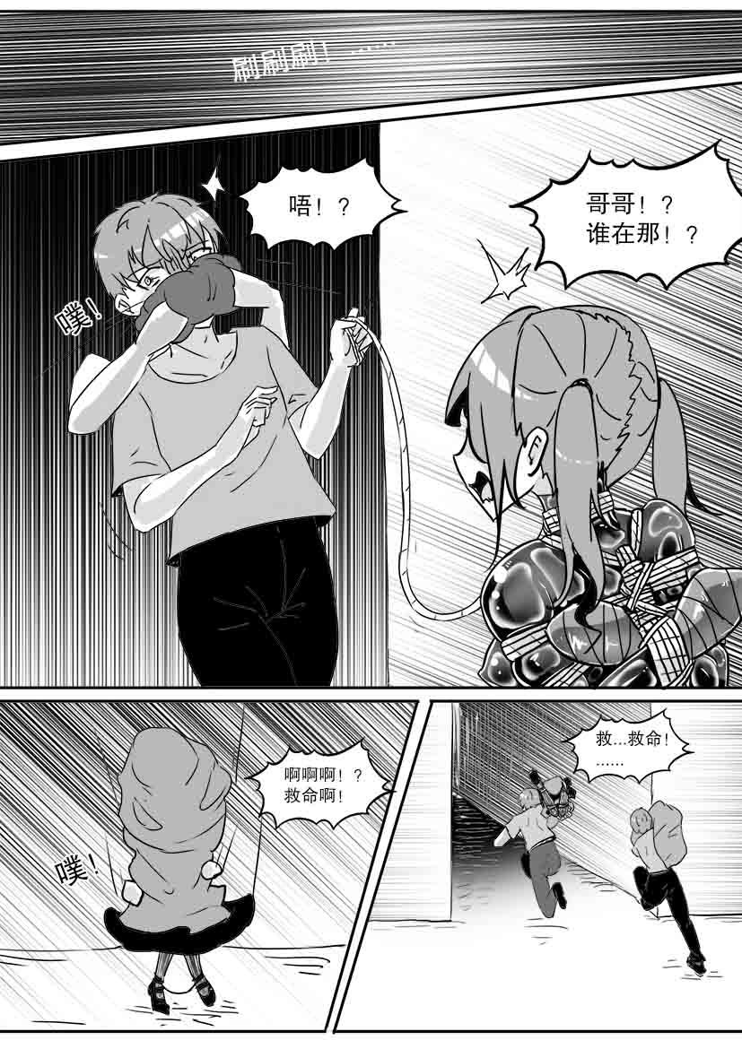 Nhentai Image