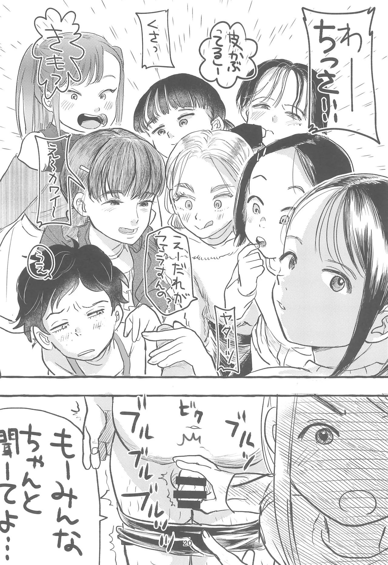 Nhentai Image