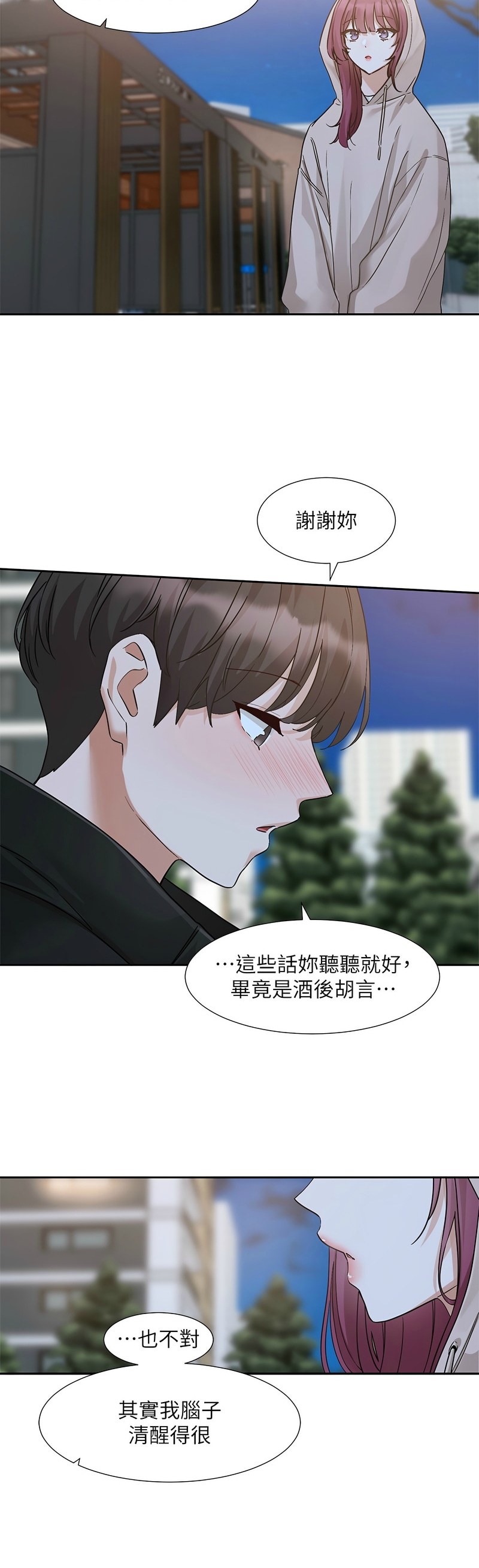 Nhentai Image