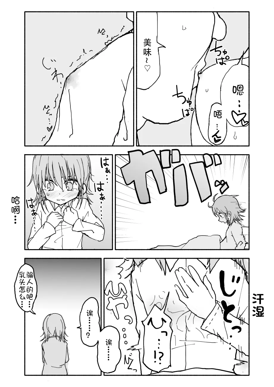 Nhentai Image