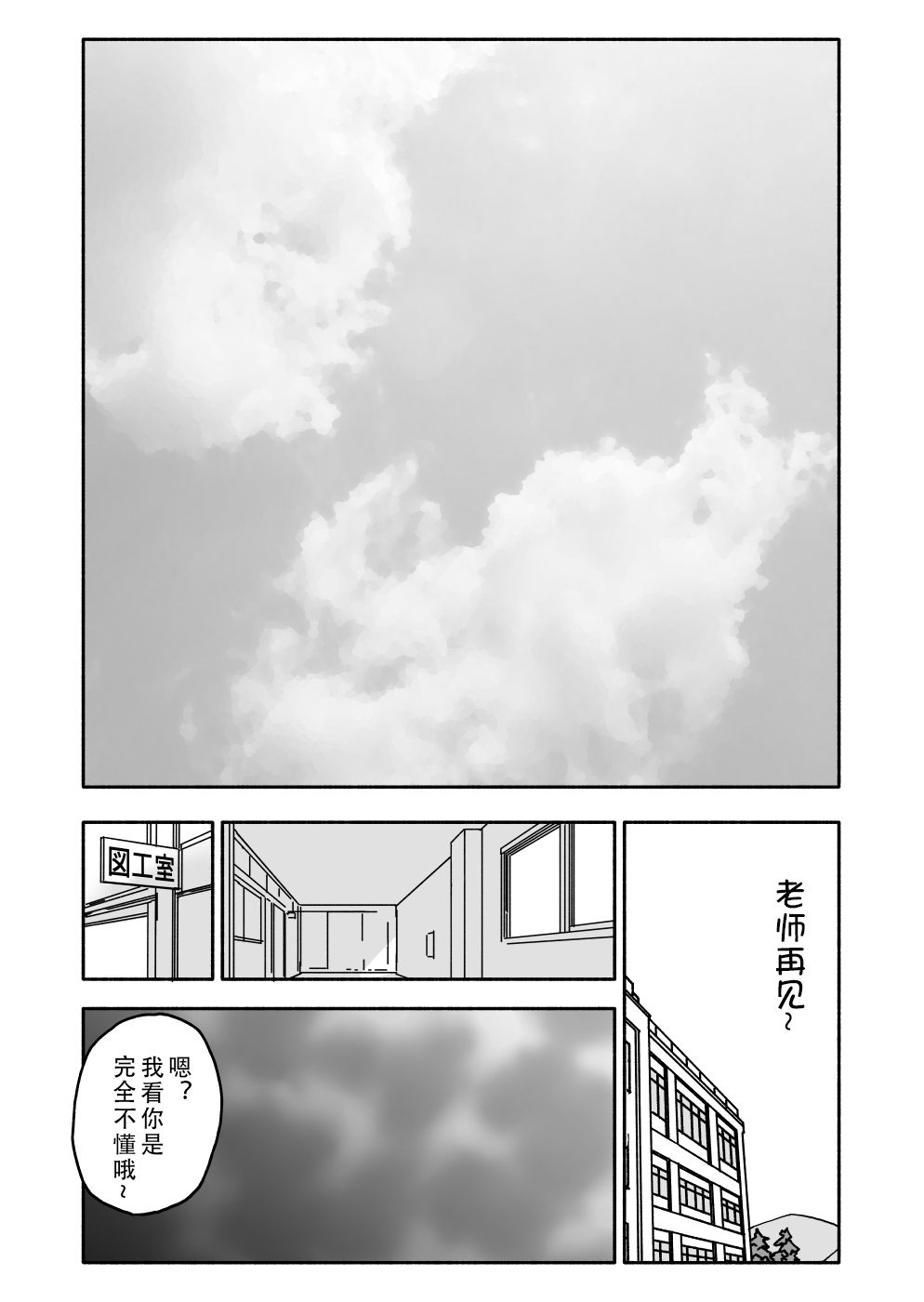 Nhentai Image
