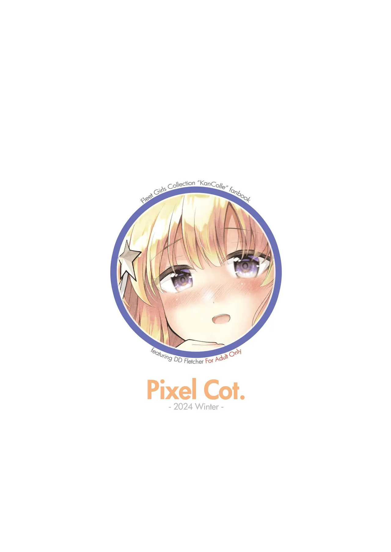 Page 22 of [Pixel Cot. (Habara Meguru)] Kozukuri Flextime! (Kantai Collection -KanColle-) [Chinese] [Digital]
