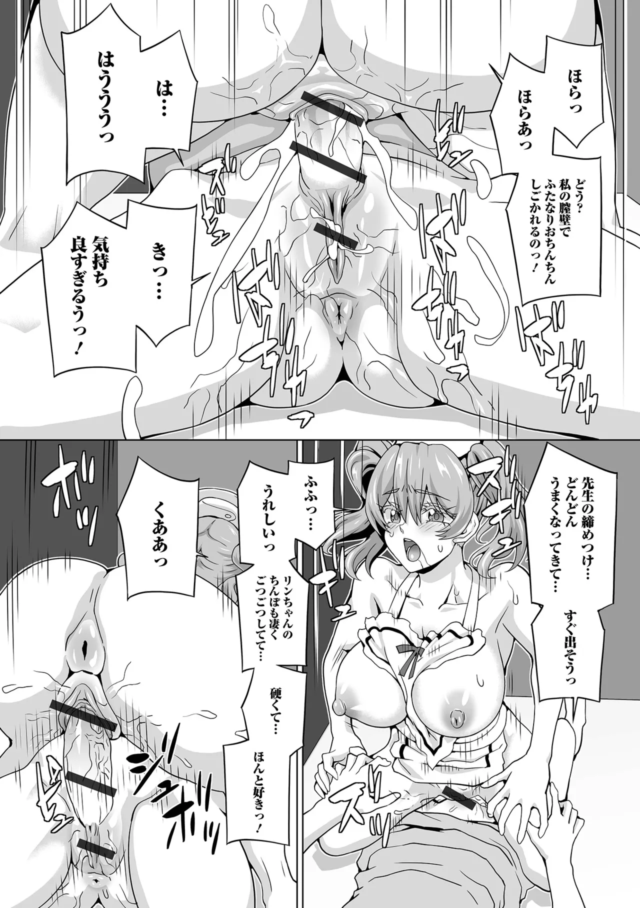 Nhentai Image