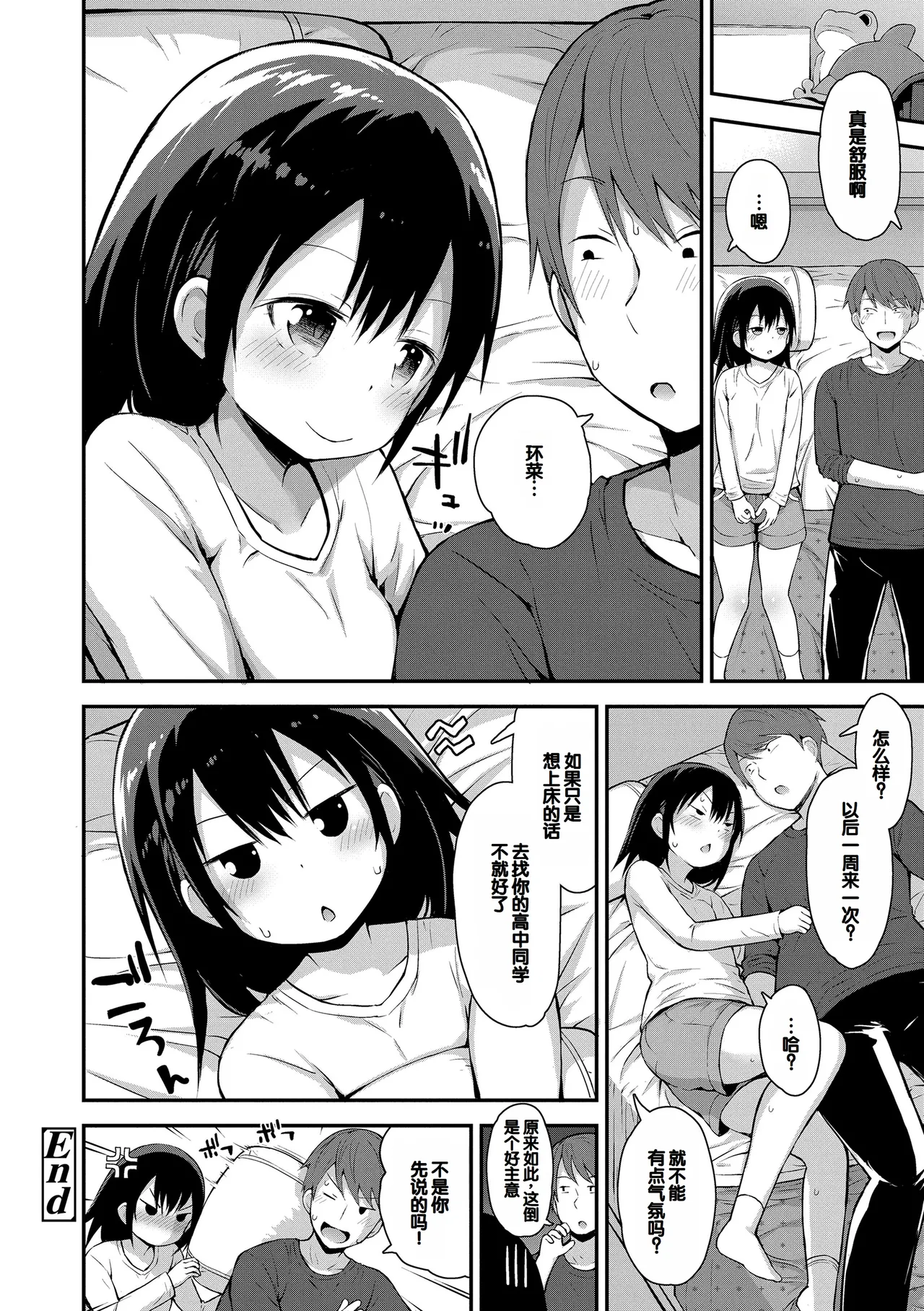 Nhentai Image