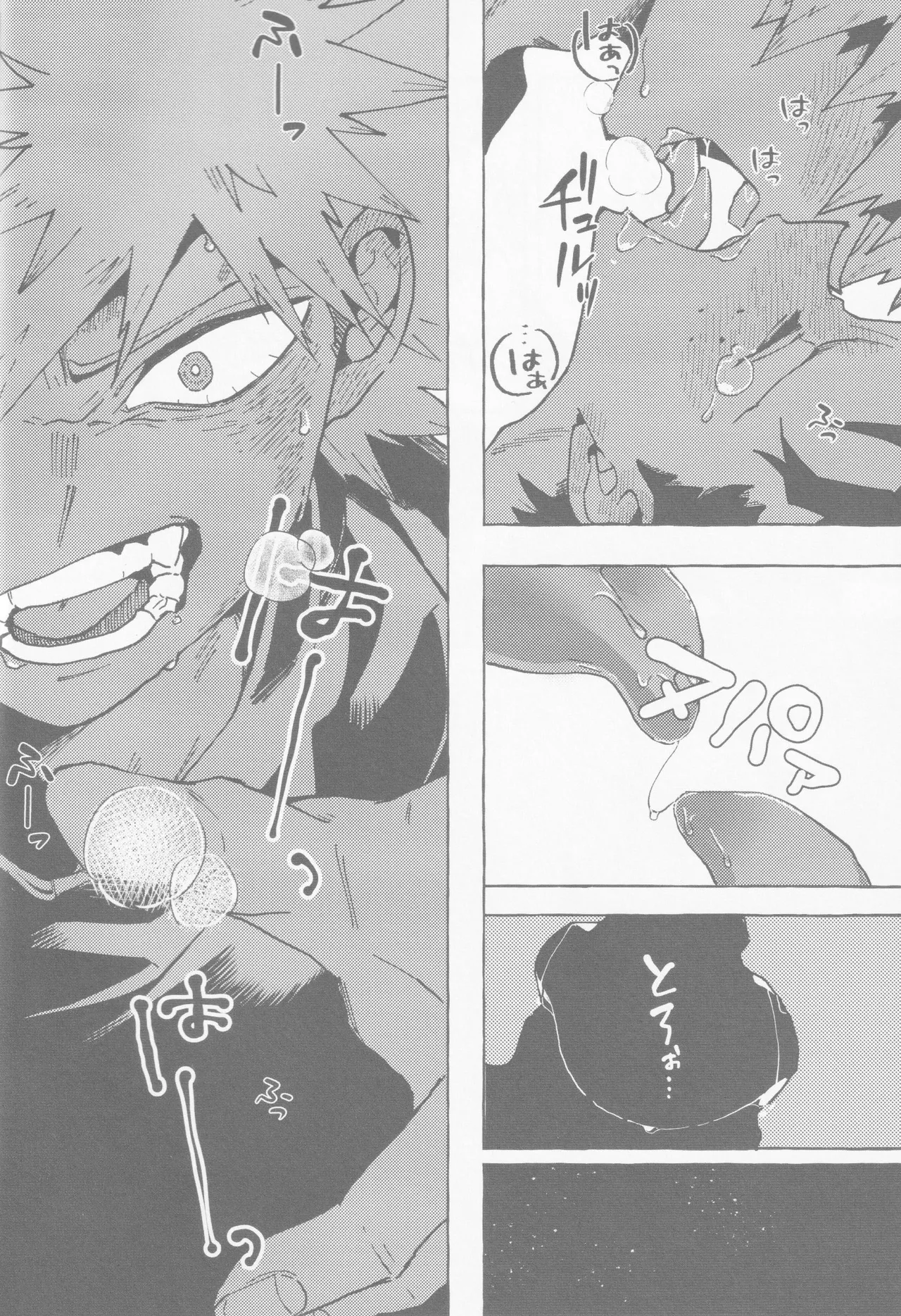 Page 13 of [365日SUMMER (Nikaido Iroha] Koi no suteppu 1.2.3 (Boku no Hero Academia)