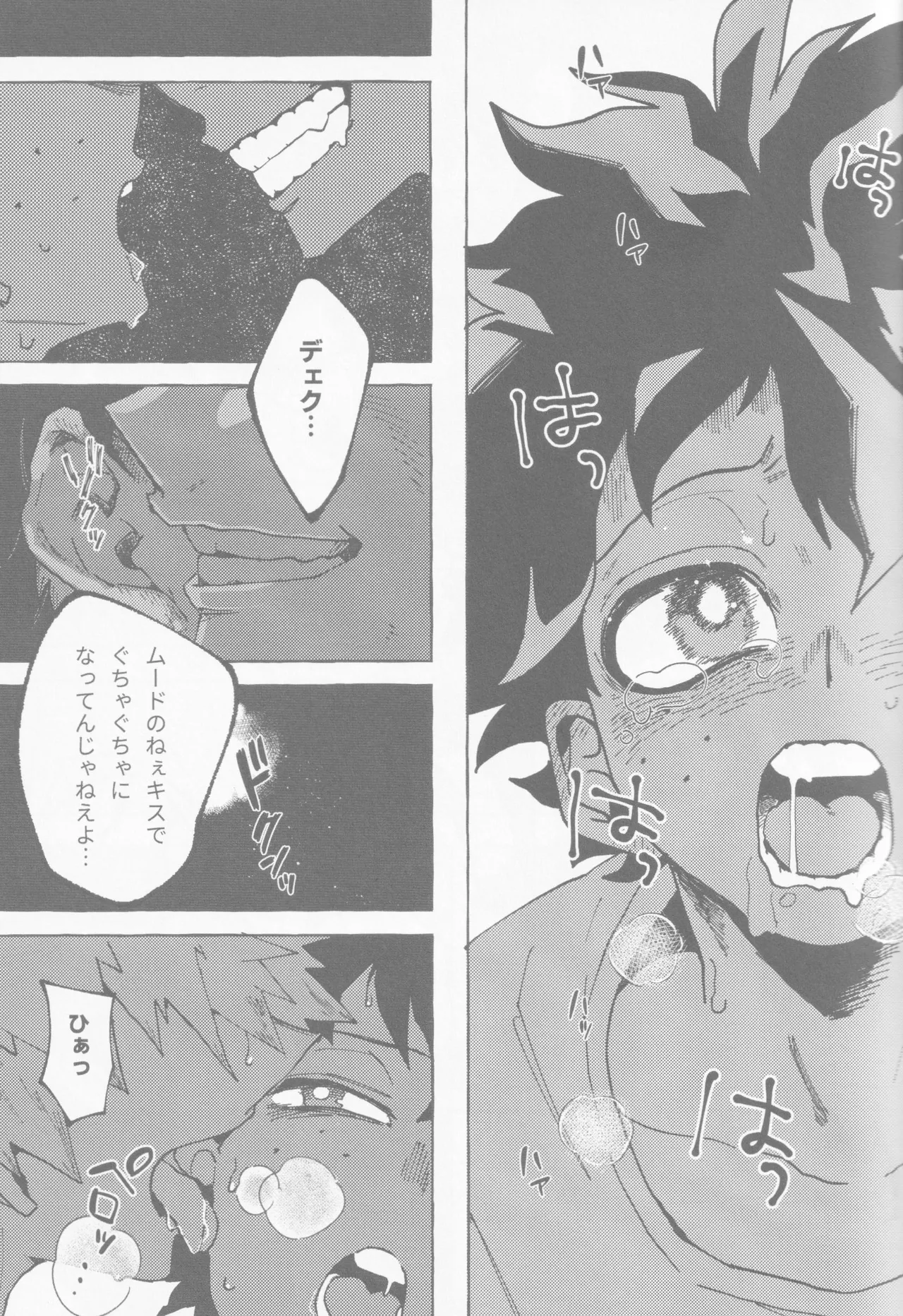 Page 14 of [365日SUMMER (Nikaido Iroha] Koi no suteppu 1.2.3 (Boku no Hero Academia)
