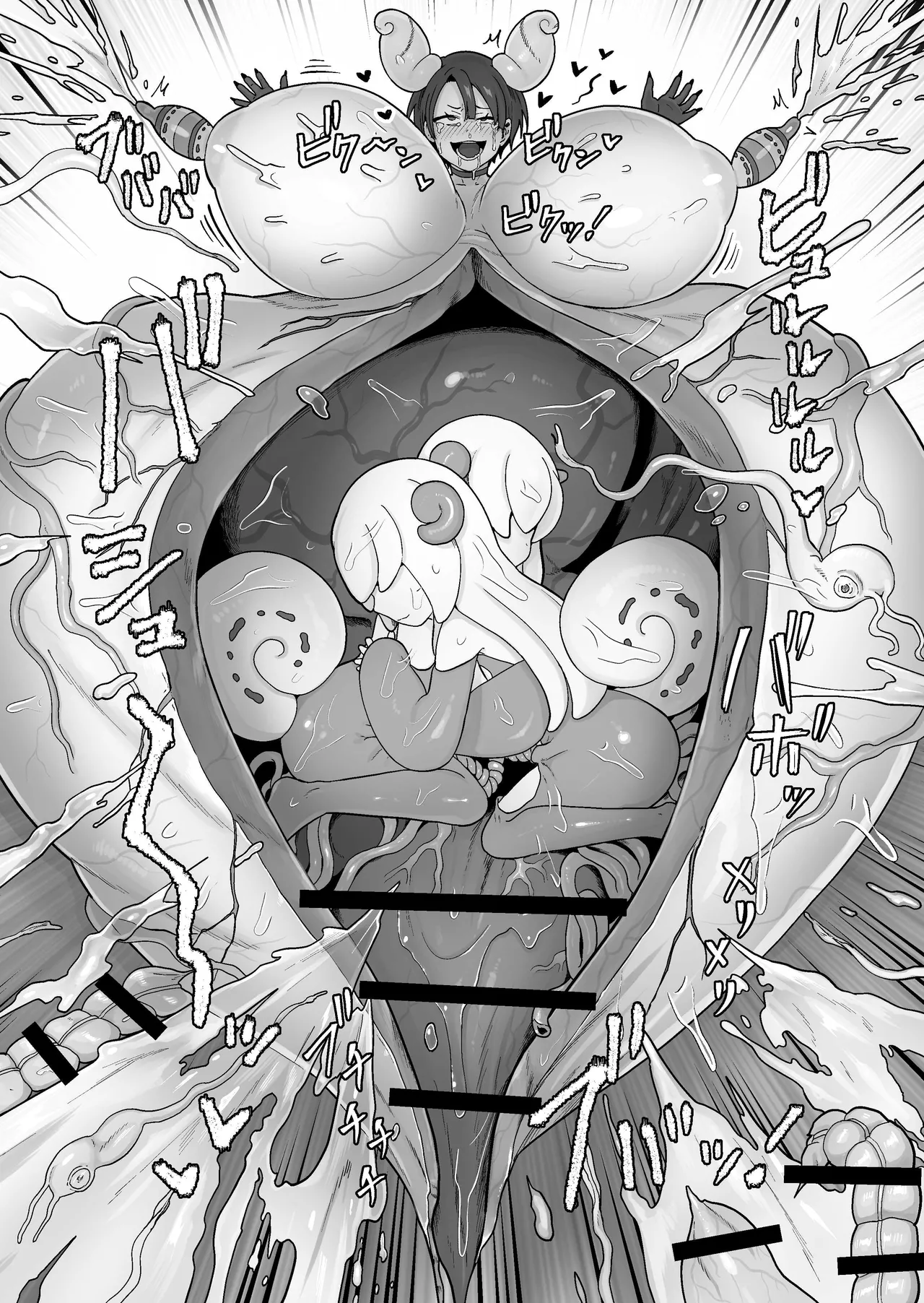 Page 35 of [kitsunekopandanuki (pandanuki)] Kisei Inchuu ~Kai~