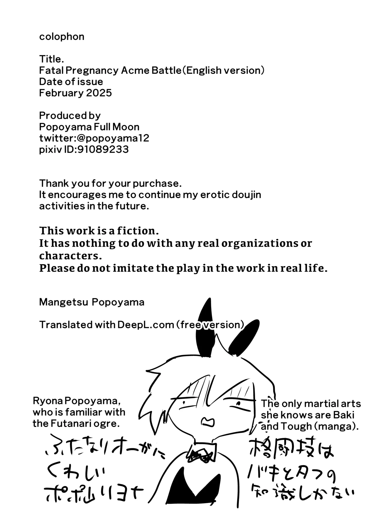 Zetsumei Ninshin Akume Battle | Fatal Pregancy Acme Battle page 50 full