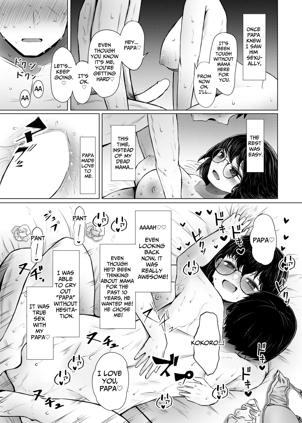 Page 11 of [Furafura Toxin (Arano Oki)] Idensei Shikkan no Risk ga Nai nara Papa to Kozukuri Shite mo Ii yo ne | No Risk Of Genetic Diseases Means Daddy-Daughter Baby Making [English] [Carousel] [Digital]