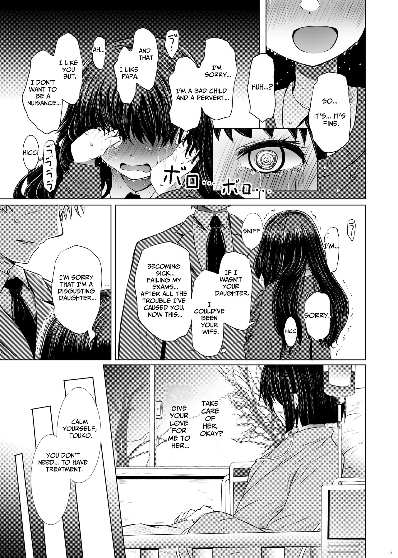 Idensei Shikkan no Risk ga Nai nara Papa to Kozukuri Shite mo Ii yo ne | No Risk Of Genetic Diseases Means Daddy-Daughter Baby Making page 15 full