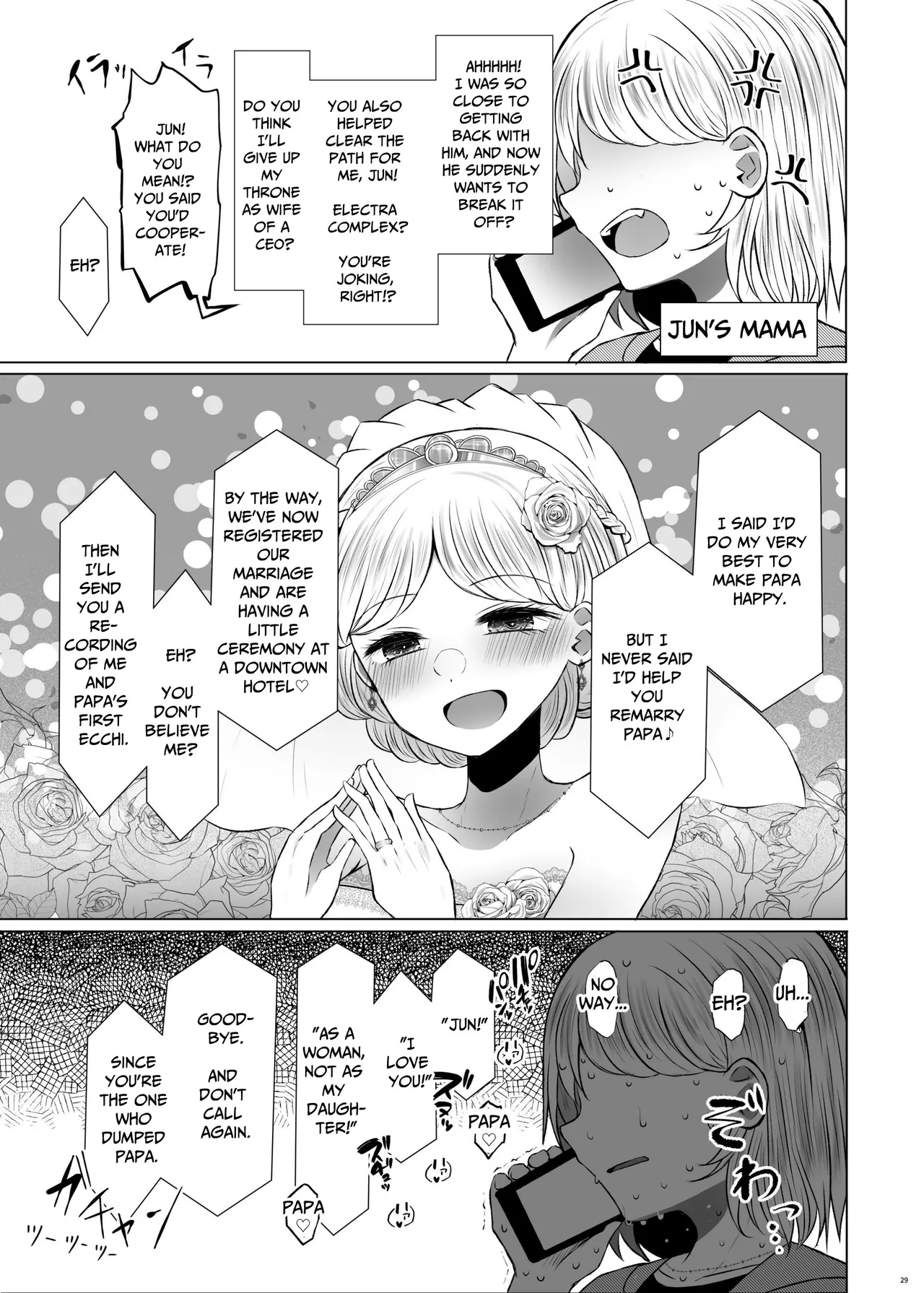 Page 29 of [Furafura Toxin (Arano Oki)] Idensei Shikkan no Risk ga Nai nara Papa to Kozukuri Shite mo Ii yo ne | No Risk Of Genetic Diseases Means Daddy-Daughter Baby Making [English] [Carousel] [Digital]