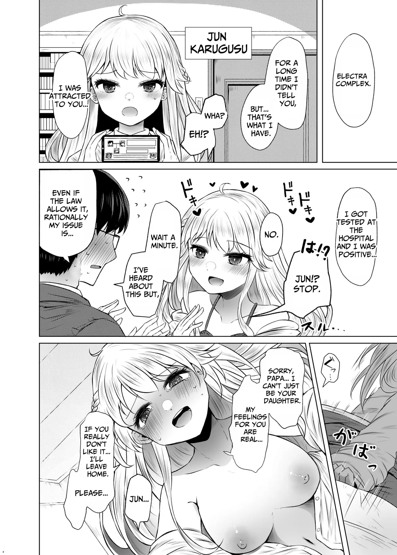 Page 4 of [Furafura Toxin (Arano Oki)] Idensei Shikkan no Risk ga Nai nara Papa to Kozukuri Shite mo Ii yo ne | No Risk Of Genetic Diseases Means Daddy-Daughter Baby Making [English] [Carousel] [Digital]