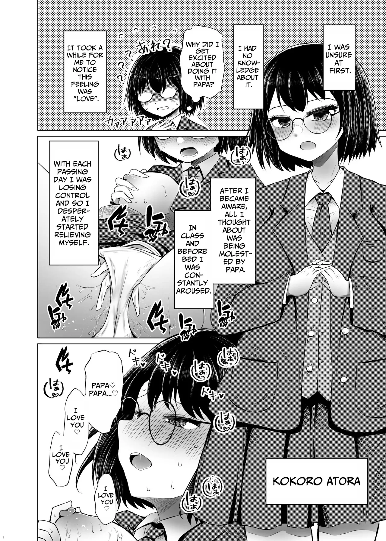 Page 6 of [Furafura Toxin (Arano Oki)] Idensei Shikkan no Risk ga Nai nara Papa to Kozukuri Shite mo Ii yo ne | No Risk Of Genetic Diseases Means Daddy-Daughter Baby Making [English] [Carousel] [Digital]