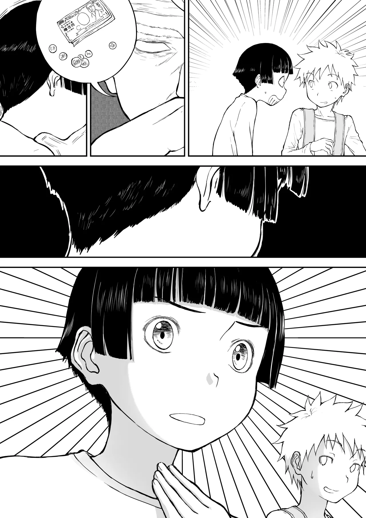 Page 108 of [Shoudansha] Mousou Meisaku Kuradashi Gekijou Sono 7