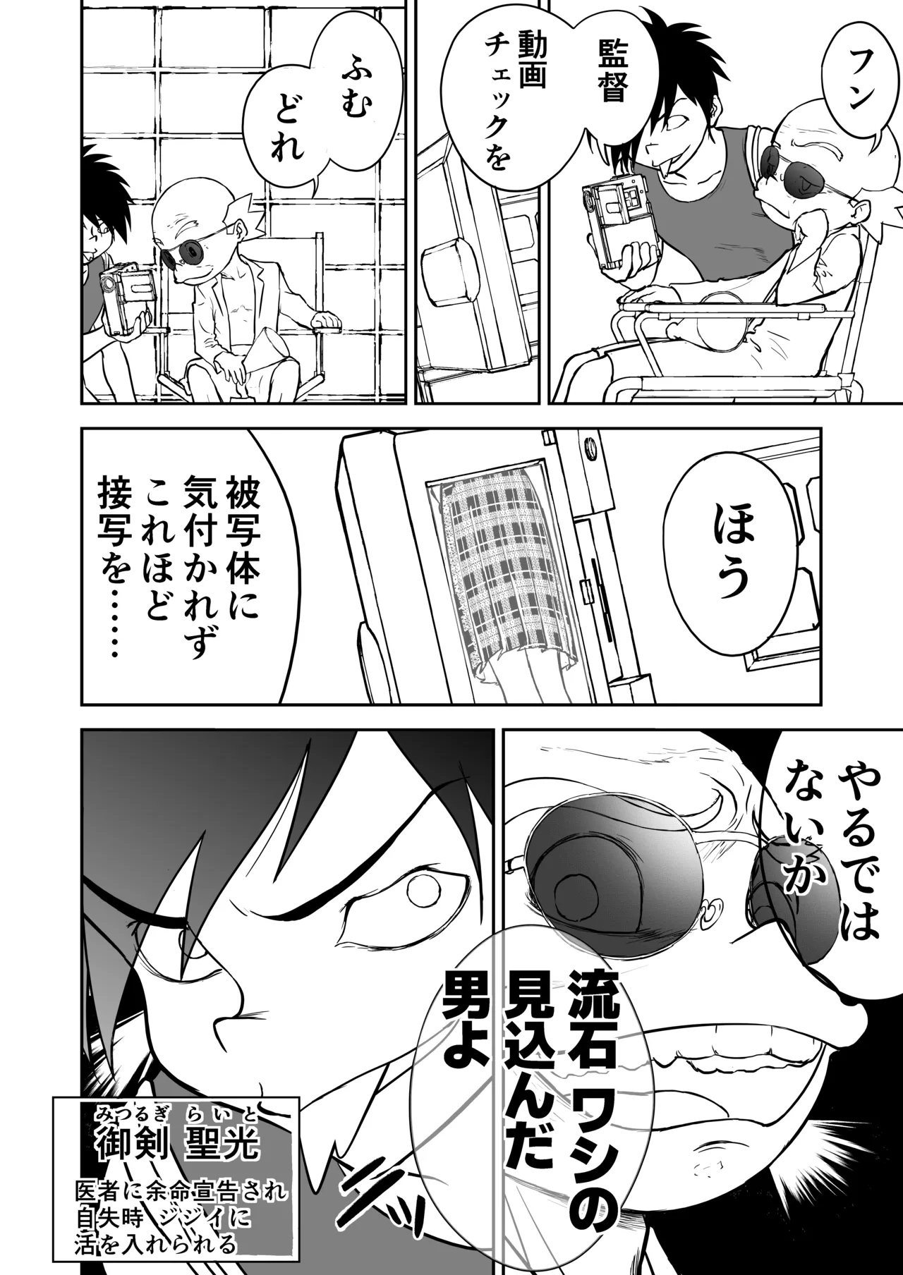 Page 14 of [Shoudansha] Mousou Meisaku Kuradashi Gekijou Sono 7