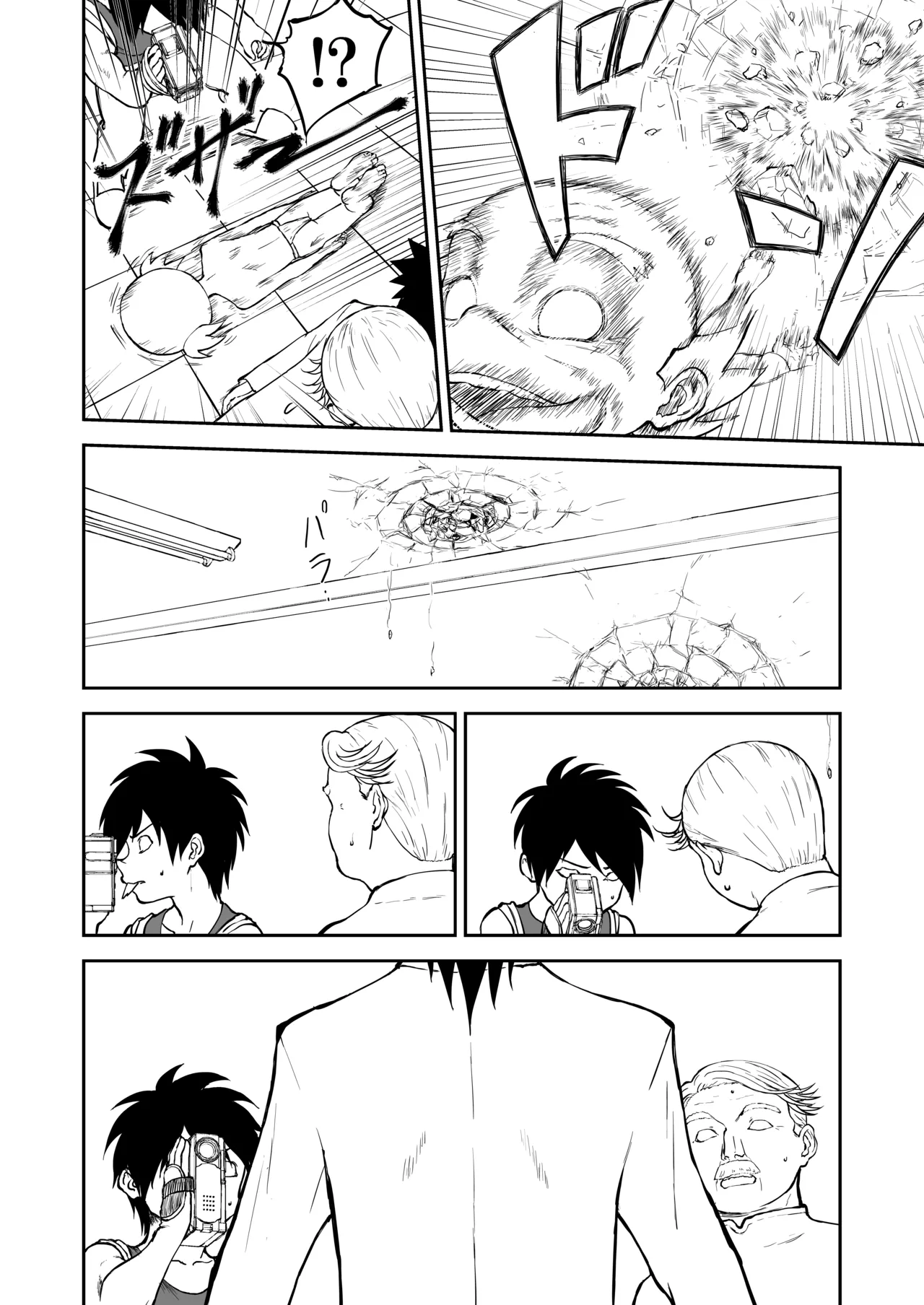 Page 62 of [Shoudansha] Mousou Meisaku Kuradashi Gekijou Sono 7