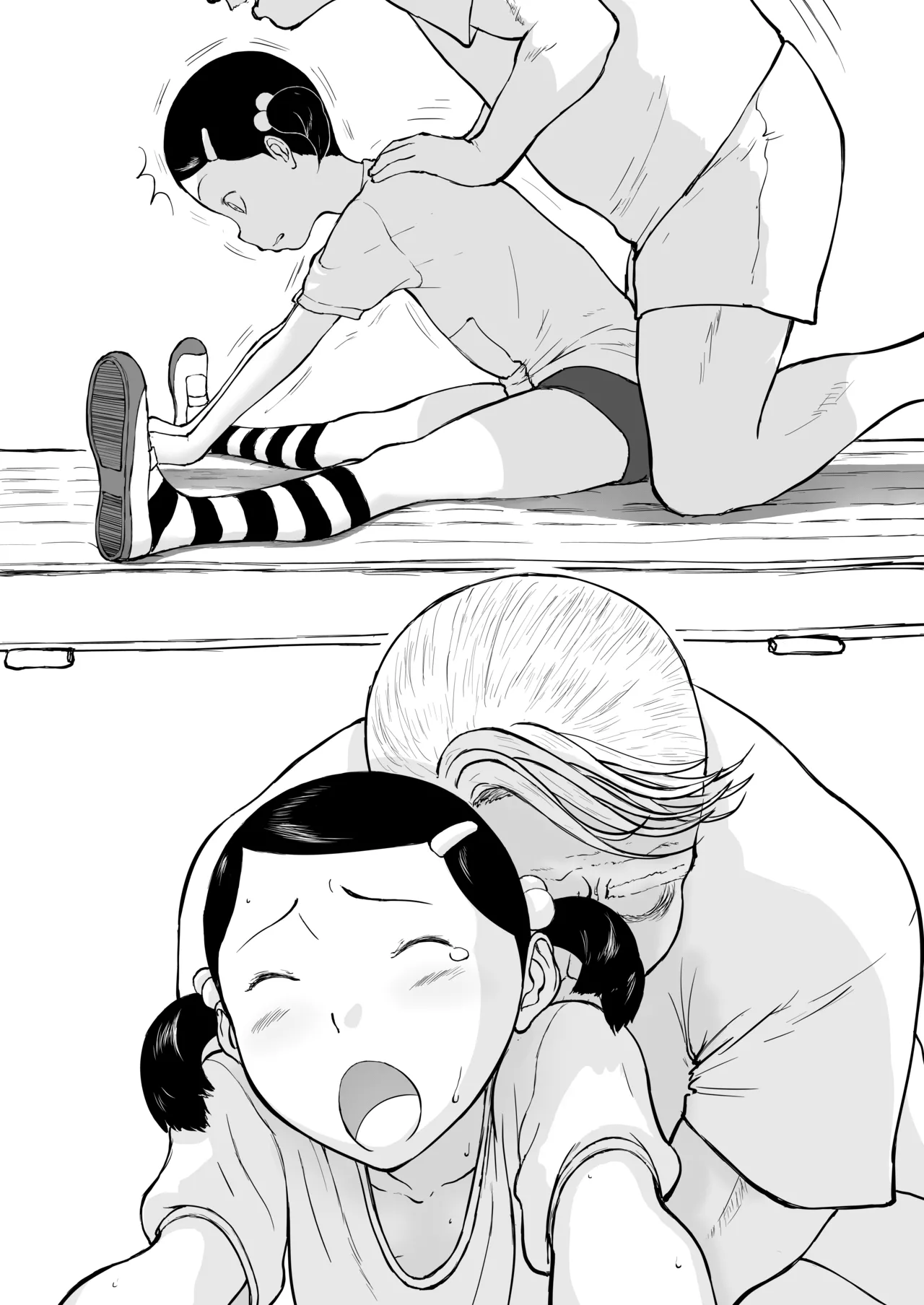 Page 98 of Mousou Meisaku Kuradashi Gekijou Sono 7
