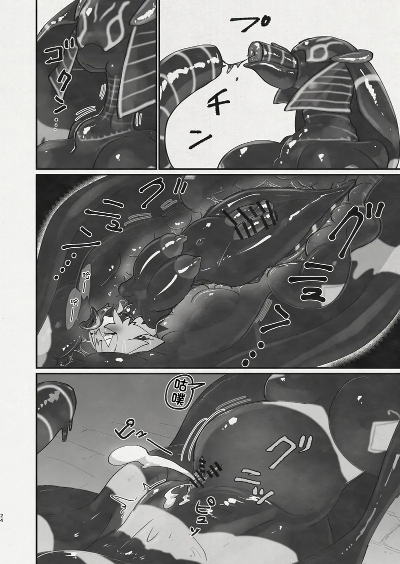 Page 22 of [Keesuu] Di to Wadjet no Buntai [Chinese][神州国光社]
