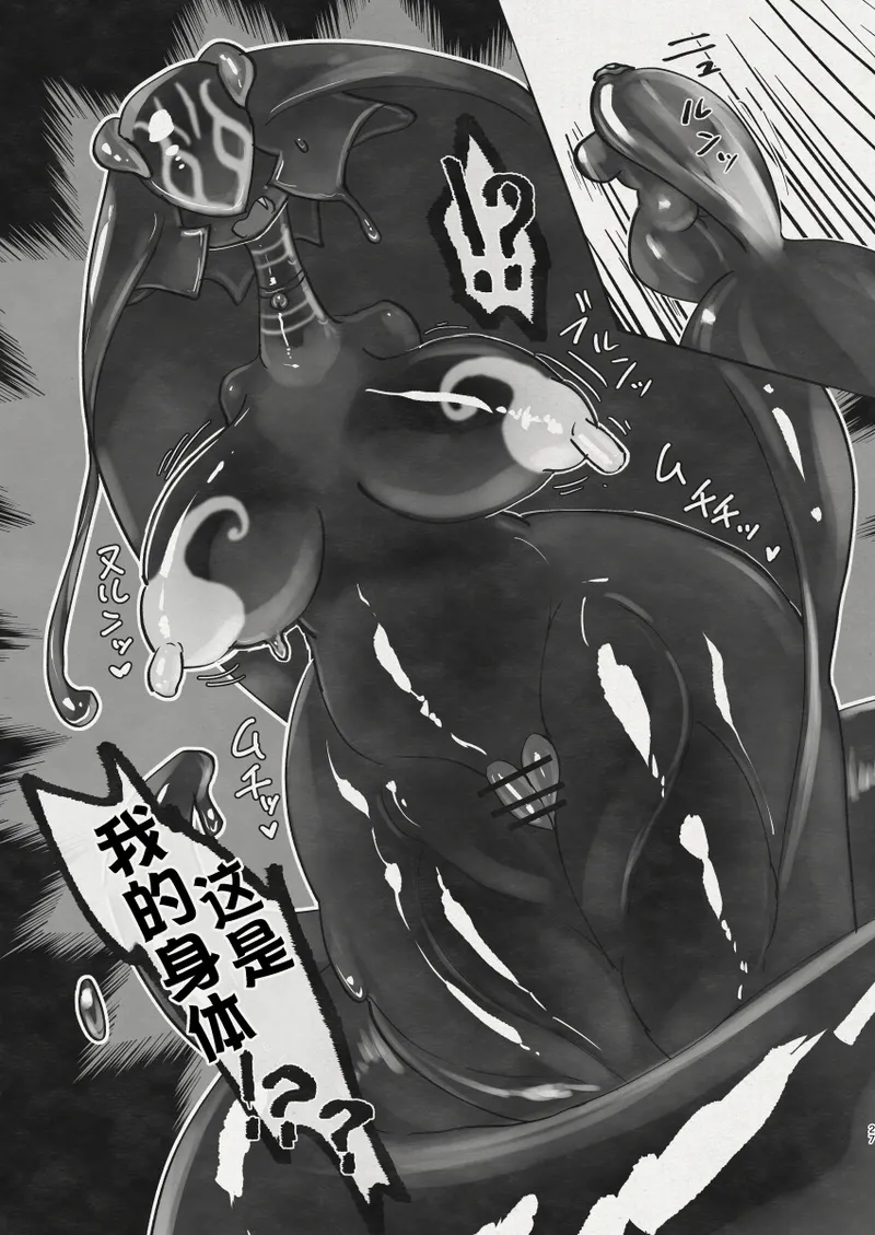 Page 25 of [Keesuu] Di to Wadjet no Buntai [Chinese][神州国光社]