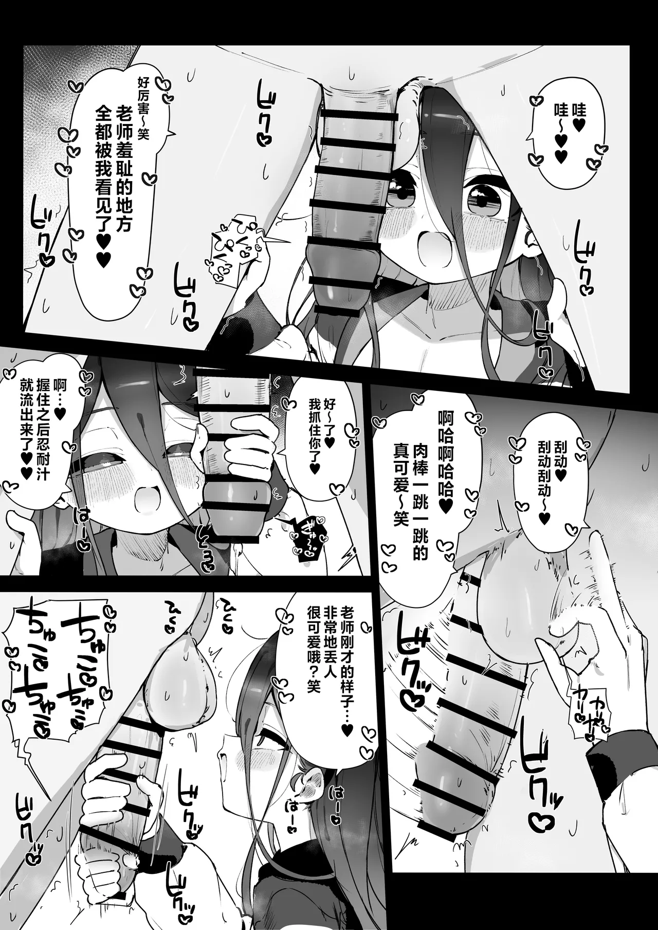 Alice ni Motto Hazukashii Shasei Sarerarechau Manga page 2 full
