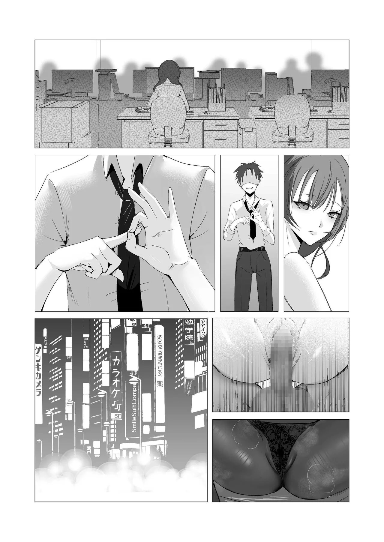 Page 49