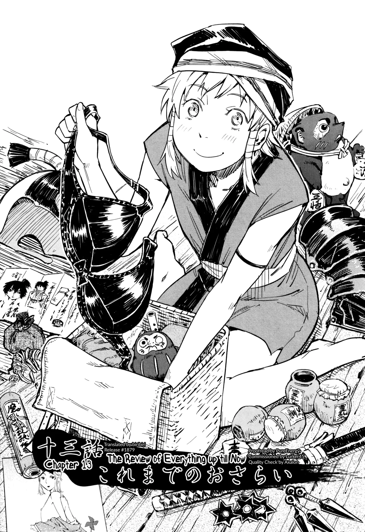 Manyuu Hikenchou Ch.13-18 page 1 full
