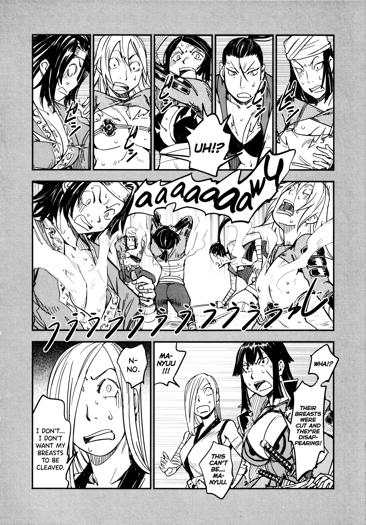 Manyuu Hikenchou Ch.13-18 page 103 full
