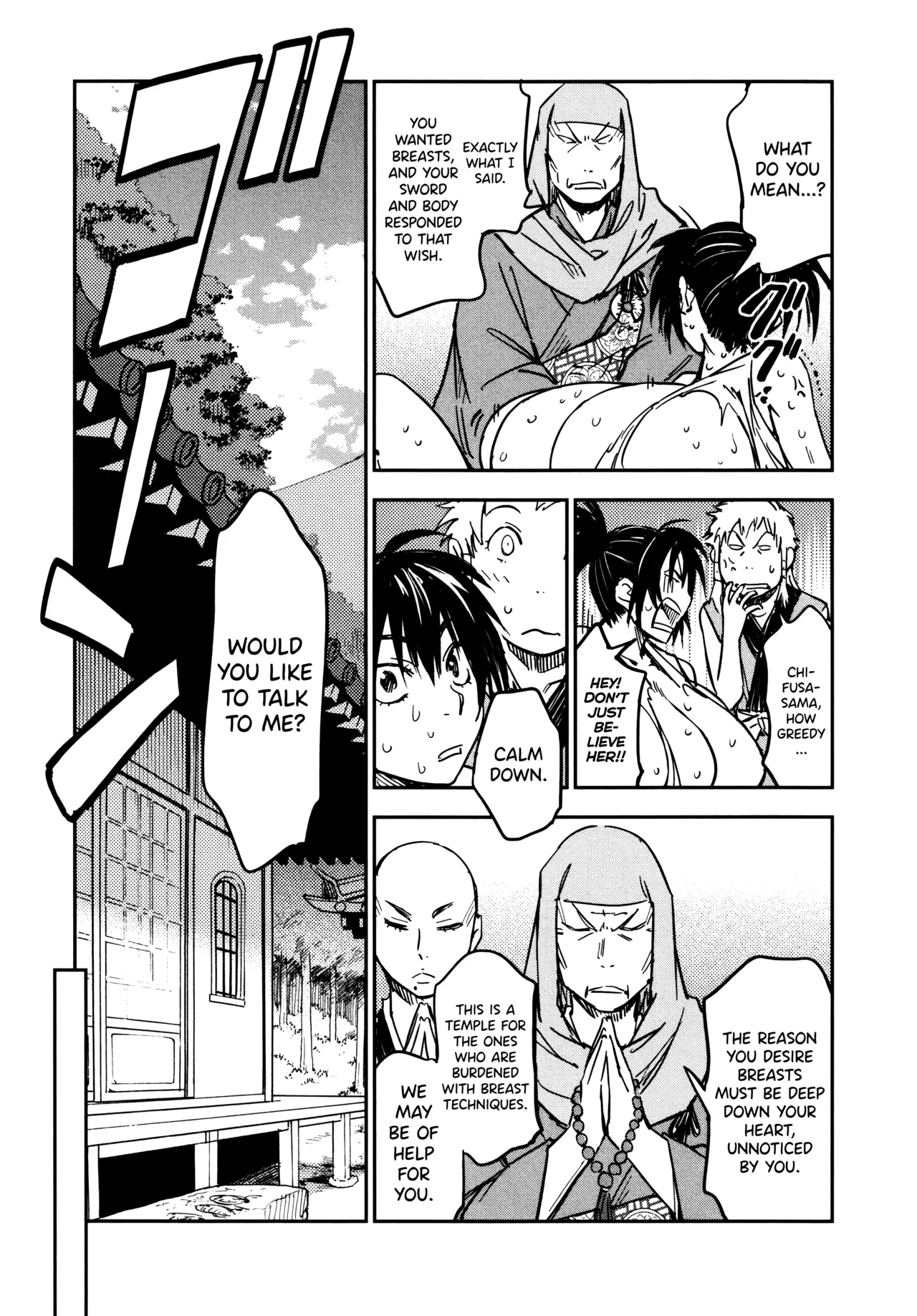 Manyuu Hikenchou Ch.13-18 page 110 full