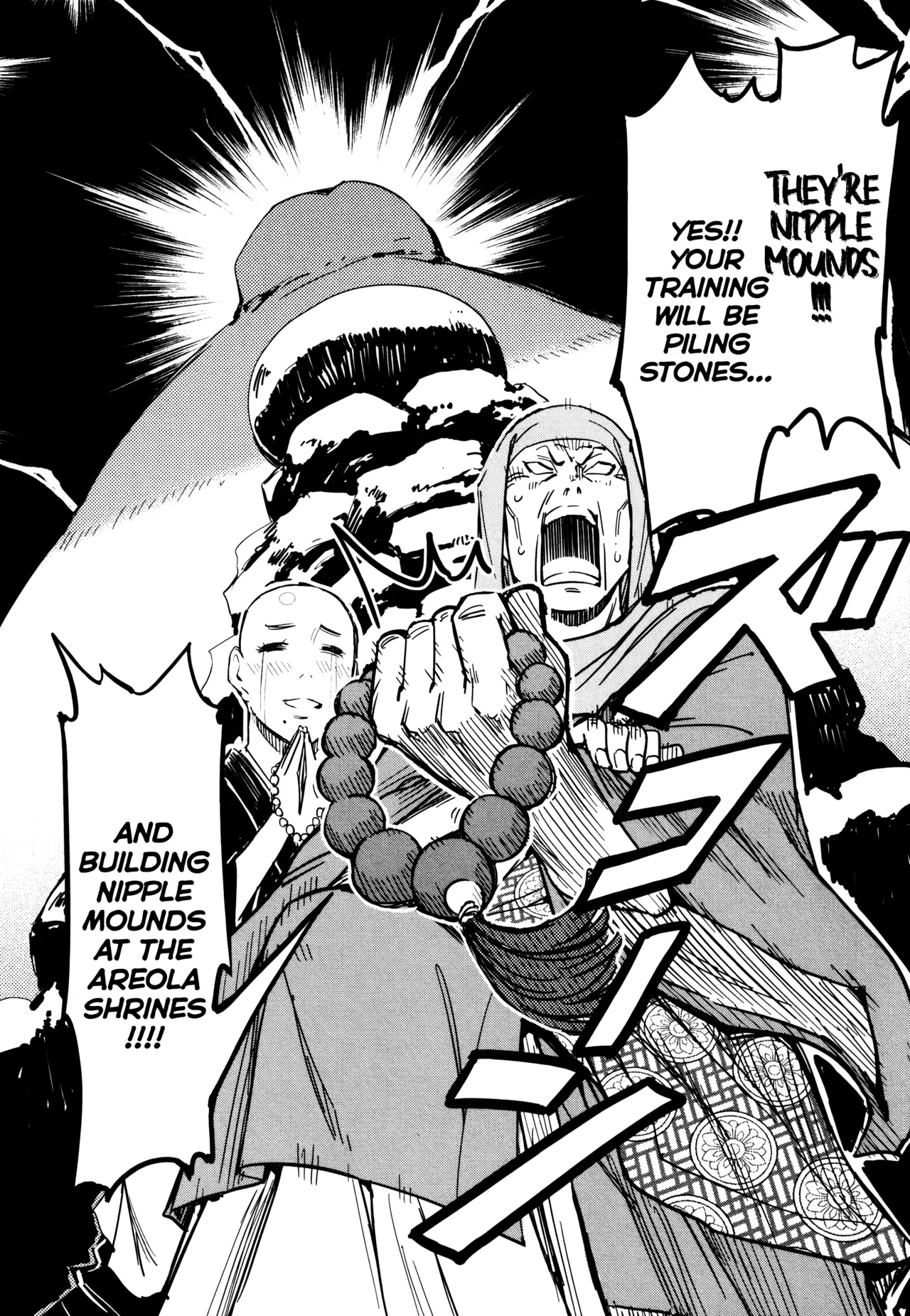 Manyuu Hikenchou Ch.13-18 page 115 full