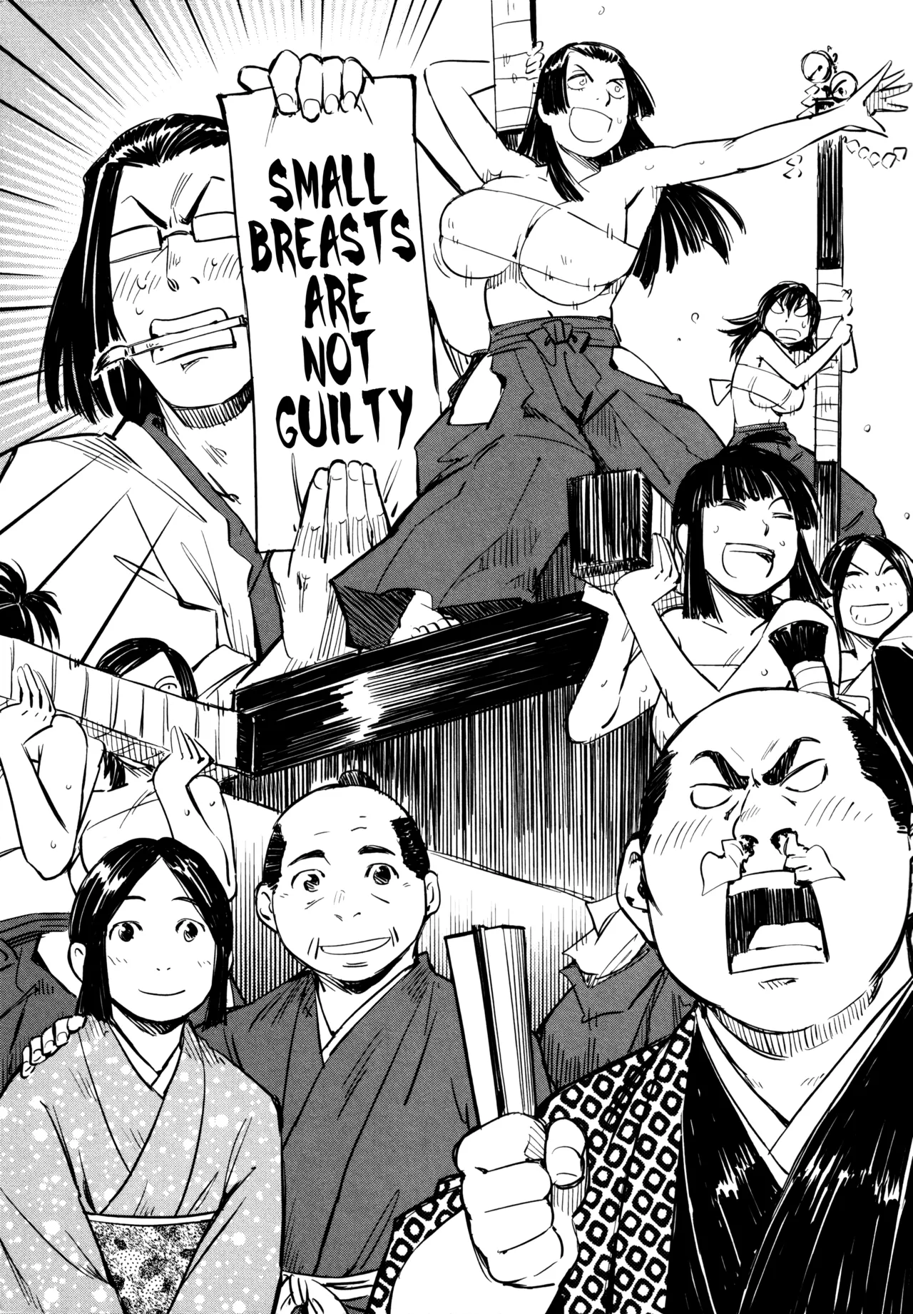 Manyuu Hikenchou Ch.13-18 page 12 full