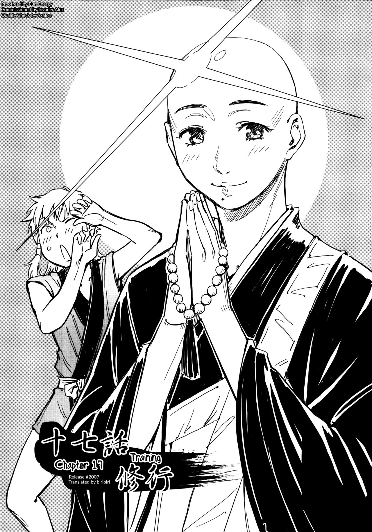 Manyuu Hikenchou Ch.13-18 page 124 full