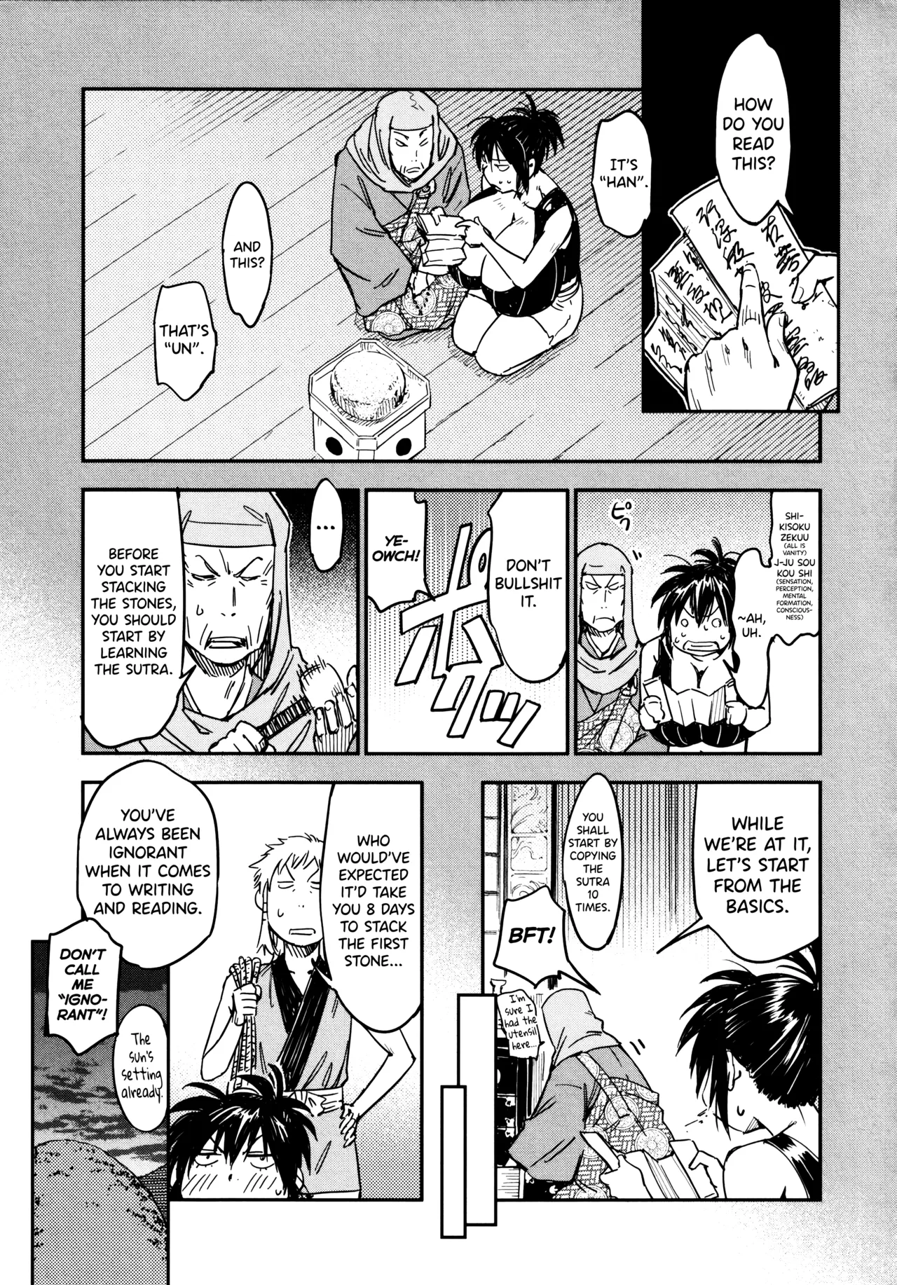 Manyuu Hikenchou Ch.13-18 page 128 full