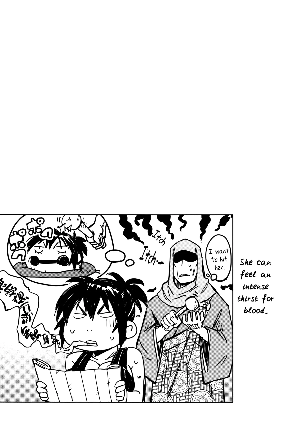 Manyuu Hikenchou Ch.13-18 page 146 full