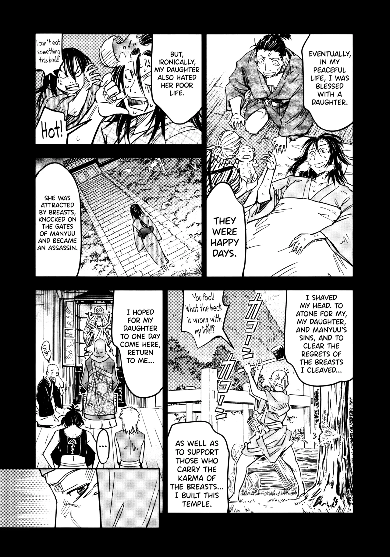 Manyuu Hikenchou Ch.13-18 page 152 full
