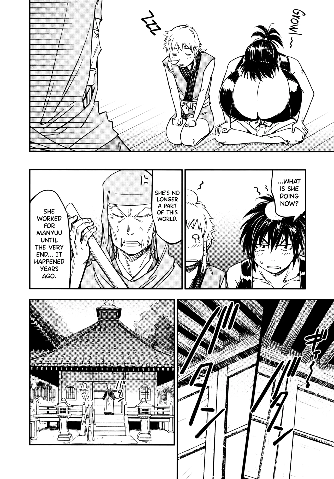Manyuu Hikenchou Ch.13-18 page 153 full