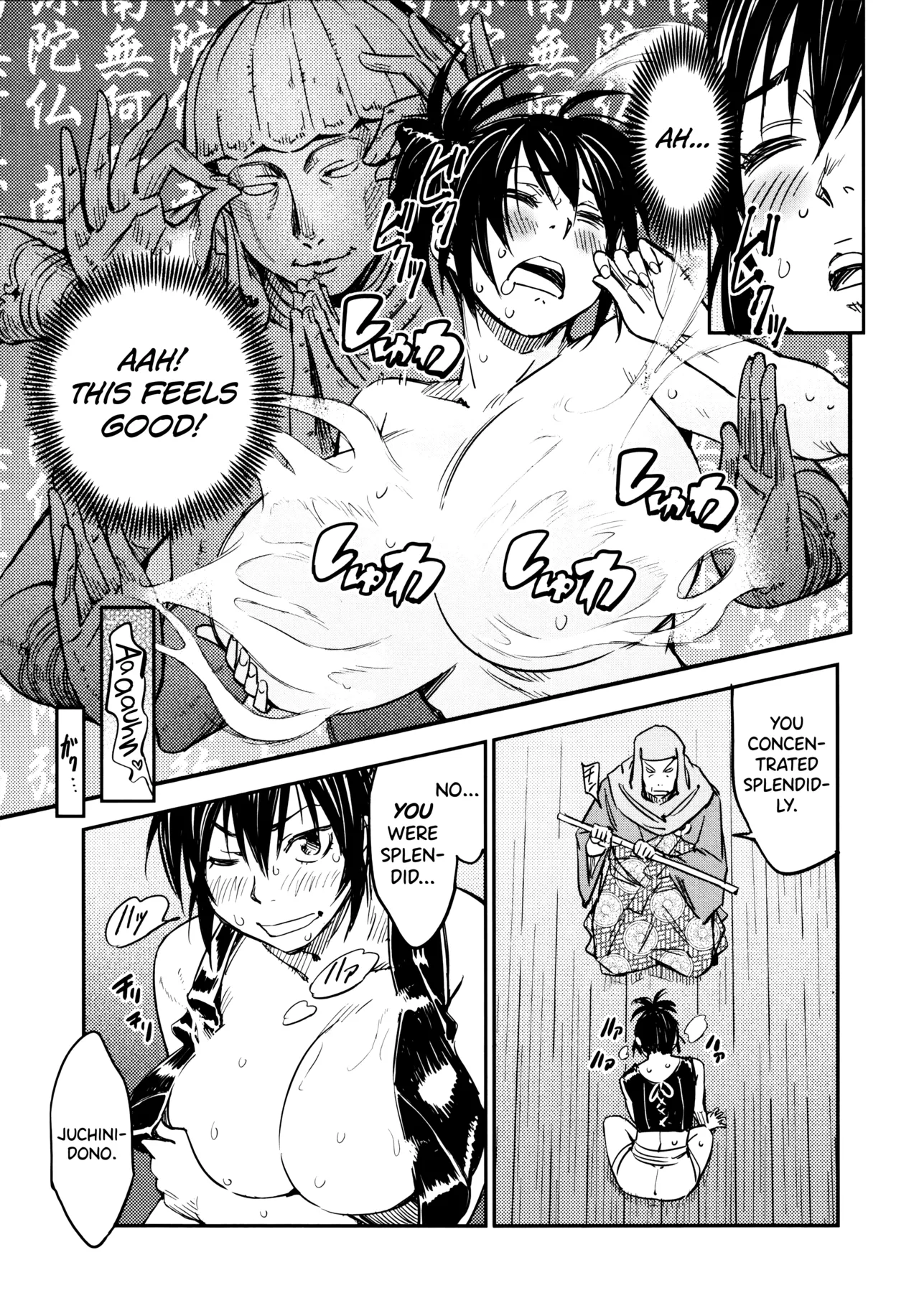 Manyuu Hikenchou Ch.13-18 page 158 full
