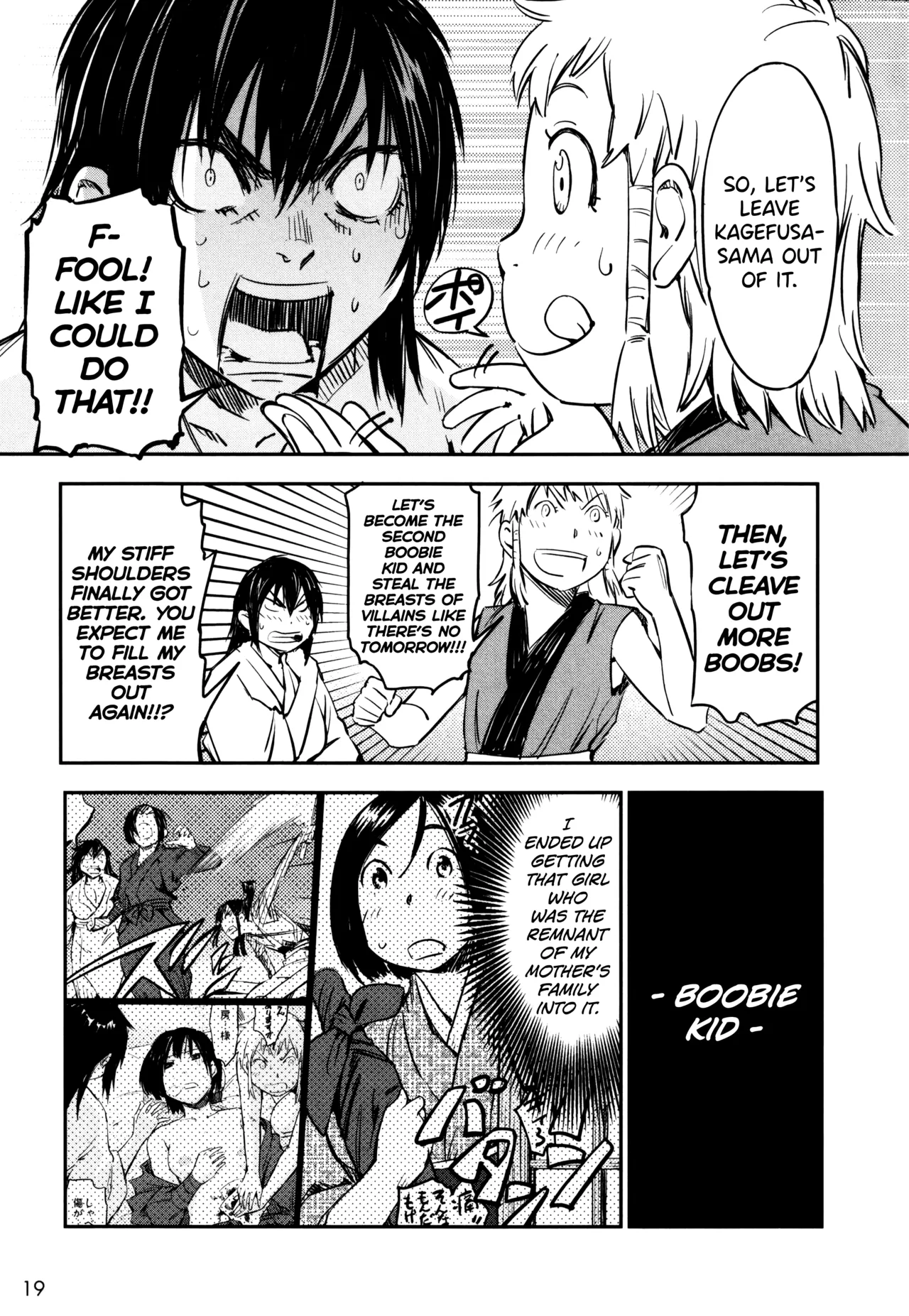Manyuu Hikenchou Ch.13-18 page 20 full