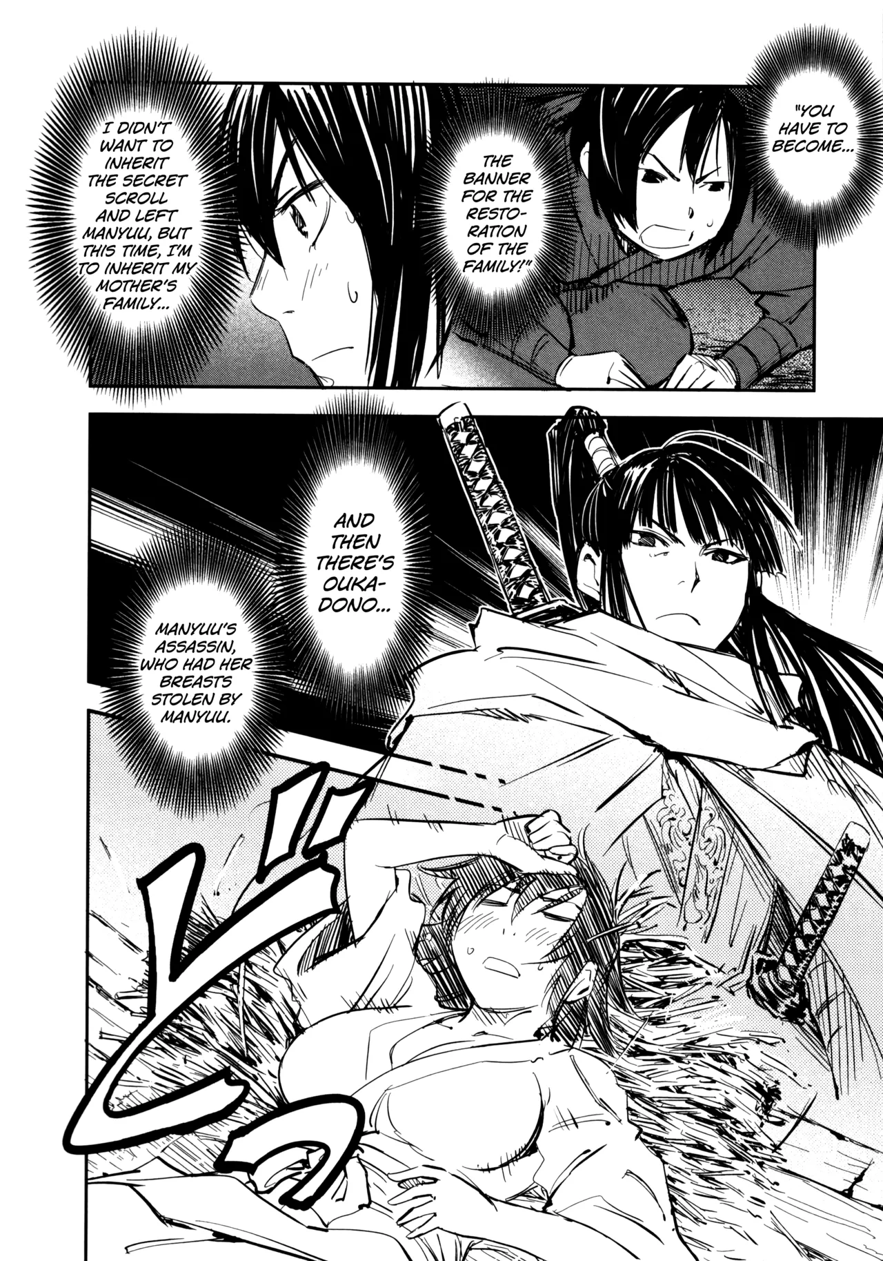 Manyuu Hikenchou Ch.13-18 page 21 full